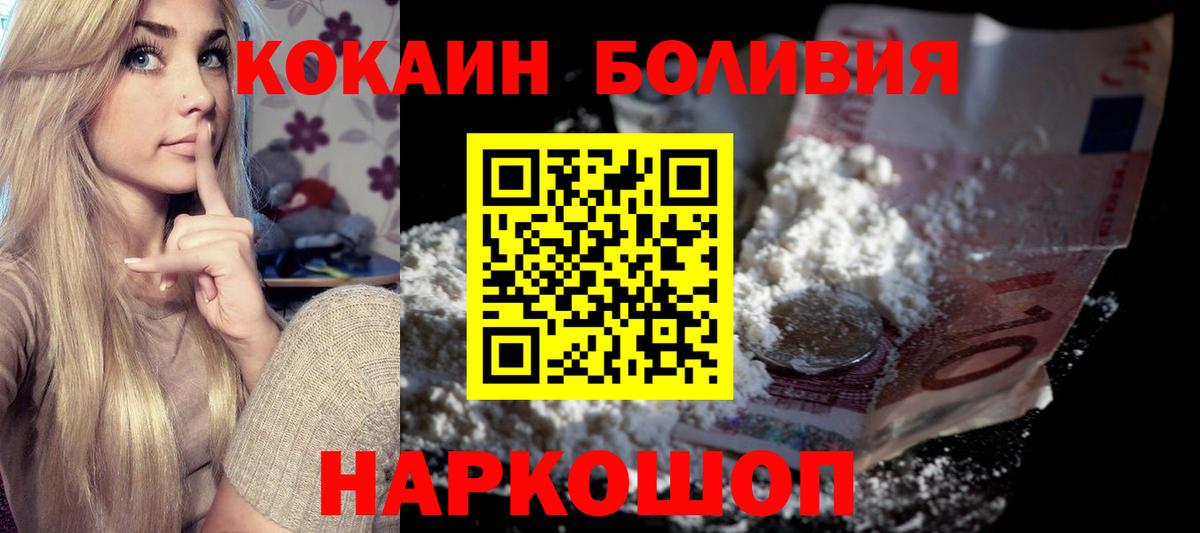 Cocaine VHQ Нурлат