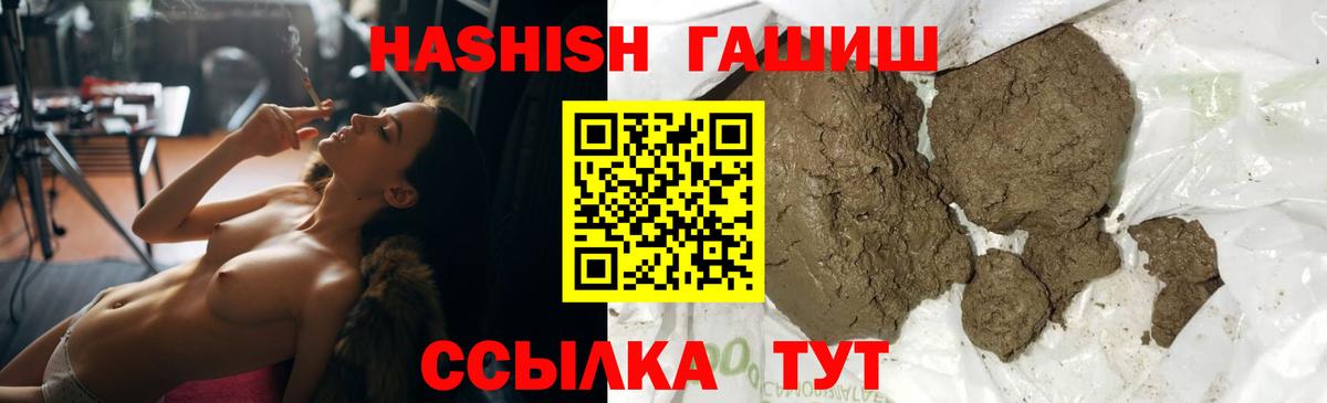 Нурлат  ГАШИШ hashish  Вход с VPN 