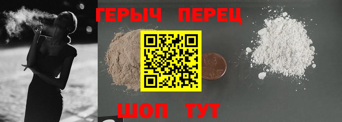 Героин афганец  Вход с VPN  Нурлат 