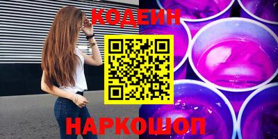 ГАЛЛЮЦИНОГЕННЫЕ ГРИБЫ Сланцы