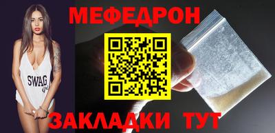 гашик Славгород