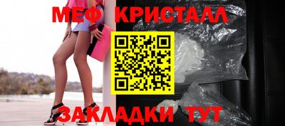 МДМА Славянск-на-Кубани