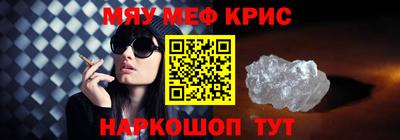 ГАЛЛЮЦИНОГЕННЫЕ ГРИБЫ Сланцы