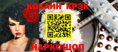 МДМА Славянск-на-Кубани