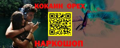 ГАЛЛЮЦИНОГЕННЫЕ ГРИБЫ Сланцы