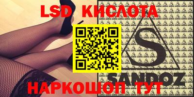 гашик Славгород