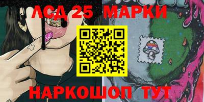 ГАЛЛЮЦИНОГЕННЫЕ ГРИБЫ Сланцы