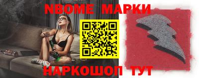гашик Славгород