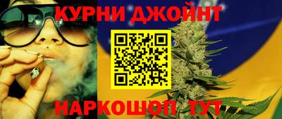 МДМА Славянск-на-Кубани