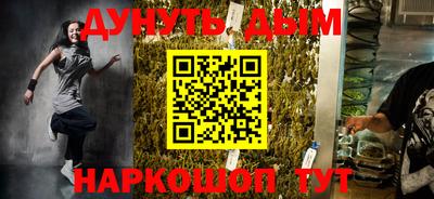 гашик Славгород