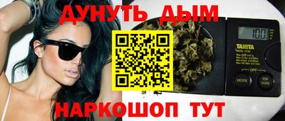 ГАЛЛЮЦИНОГЕННЫЕ ГРИБЫ Сланцы