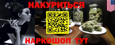 ГАЛЛЮЦИНОГЕННЫЕ ГРИБЫ Сланцы