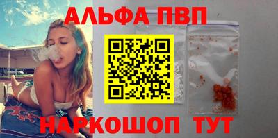 МДМА Славянск-на-Кубани