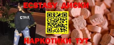 МДМА Славянск-на-Кубани