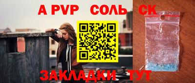 ГАЛЛЮЦИНОГЕННЫЕ ГРИБЫ Сланцы