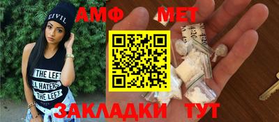 гашик Славгород