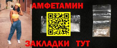 гашик Славгород