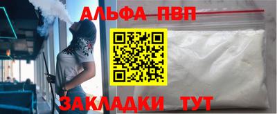 МДМА Славянск-на-Кубани