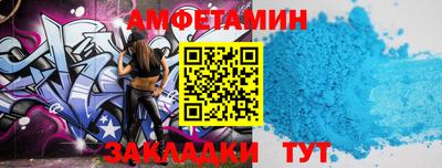 МДМА Славянск-на-Кубани