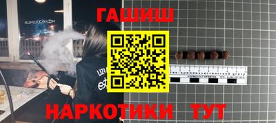 МДМА Славянск-на-Кубани