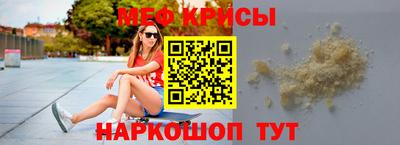 гашик Славгород