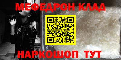 гашик Славгород