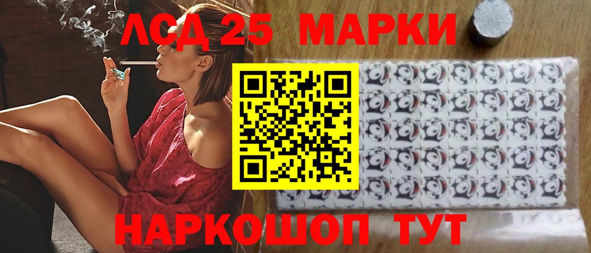 Нурлат  LSD-25 экстази ecstasy  MEGA   Вход с VPN  LSD-25 экстази кислота  LSD-25 экстази 