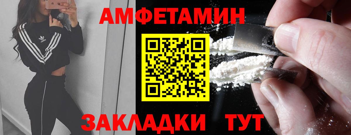 МЕТАМФЕТАМИН витя Нурлат