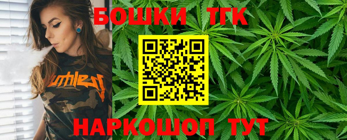 Нурлат  Конопля индика  Вход с VPN  Шишки марихуана конопля 
